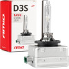 AMiO D3S 12V 4.300k 35W ������������ ����� Basic - 1 ���. - (02947)