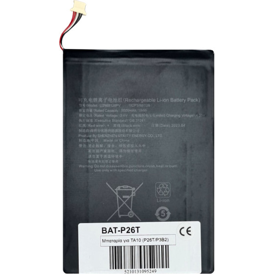�������� ��� Teclast Tablet P26T - (BAT-P26T)