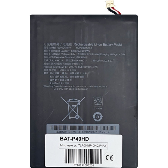 �������� ��� Teclast Tablet P40HD - (BAT-P40HD)