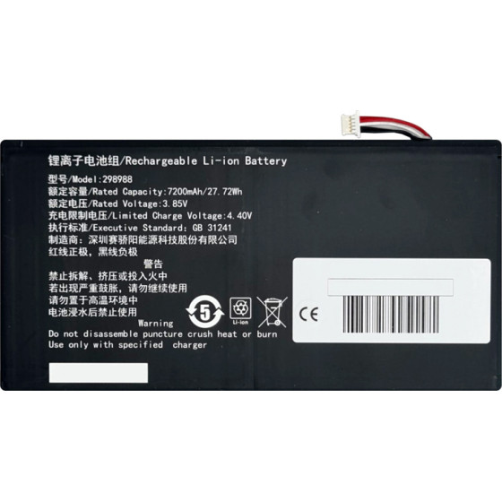 �������� ��� Teclast Tablet T45HD - (BAT-T45HD)