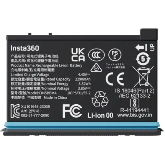 Insta360 X4 Battery - (CINSBBMA)