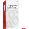 AMiO ��������� Japval Pal �icro 14mm ������� 25A �� ����� ����� - 2 ���. - (03452)