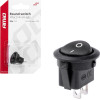 AMiO ��������� ON/Off 2 ������ 12V 20A ���������� �20mm ������ - 1 ���. - (03083)