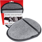 AMiO ��������� ����������� ������ ����������� ��� ���� ������ 20x16x2cm - 1 ���. - (03843)
