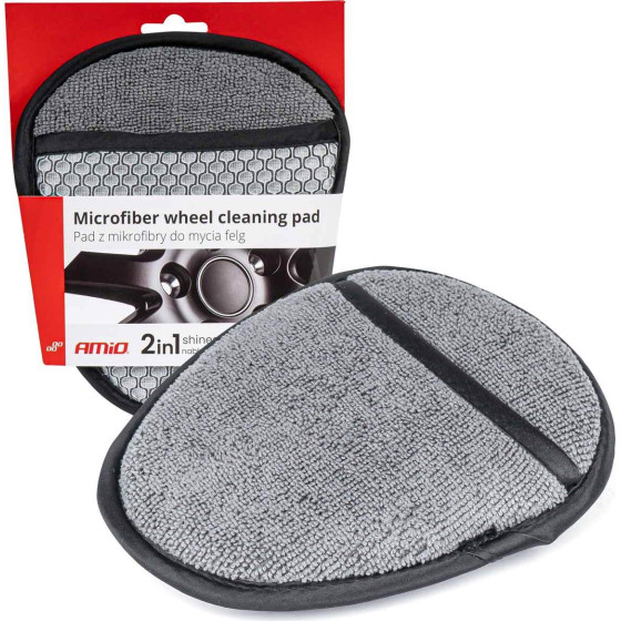 AMiO ��������� ����������� ������ ����������� ��� ���� ������ 20x16x2cm - 1 ���. - (03843)