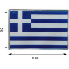 Race Axion Greece ����������� �������� ������ 10 X 6,8 Cm ����/�����/������ �� ��������� �������- 1 ���.