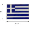 Race Axion Greece ����������� �������� ������ 13,8 X 9,4 Cm ����/�����/������ �� ��������� ����������� ������� (���� �����) - 1 ���.
