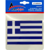 Race Axion Greece ����������� �������� ������ 13,8 X 9,4 Cm ����/�����/������ �� ��������� ����������� ������� (���� �����) - 1 ���.