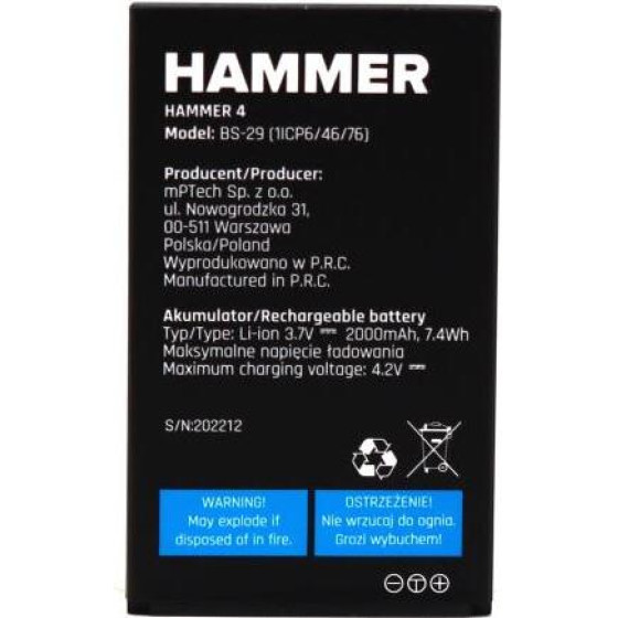 Hammer �������� 4 / 4 Plus (Original) - (CZE003328)