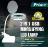 PROSKIT ������������ ����� ���� & ����, LED, 3D 1.75x, ������ - (MA-1010U)