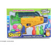 �������� ������ - Shooting ball gun - 5599C - 288250 OEM