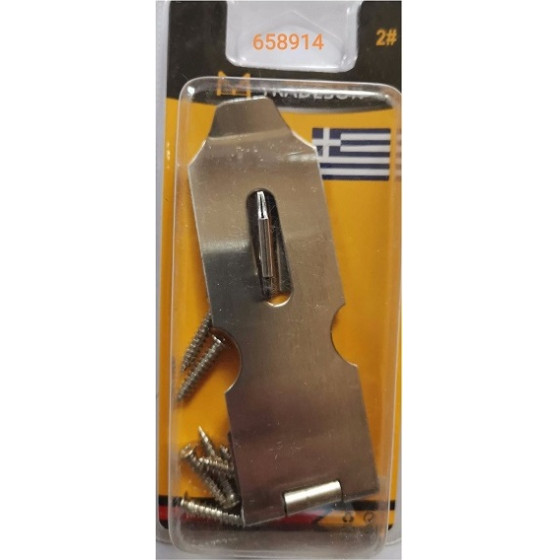 ��������� �� ������� ��� ������� - 2mm - 658914 OEM