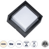 GloboStar Apex ��������� ������ ������ ����������/���������� ����� Led 10W 1050lm 120� AC175-265V ��������� IP65 - �������� ���� - ������ ����� 4500K - �17 x �17 x �9cm - ����� - Bridgelux Chip - 3 ������ ������� - (60770)