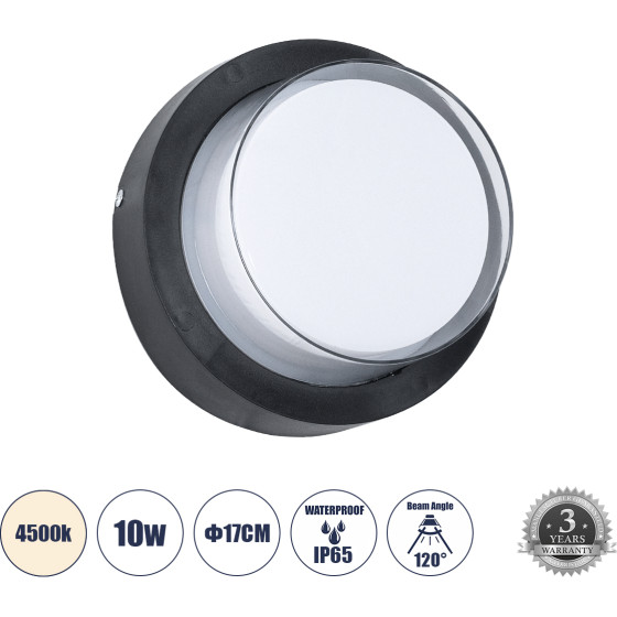 GloboStar Nexus ��������� ������������ ����������/���������� ����� Led 10W 1050lm 120� AC175-265V ��������� IP65 - �������� ���� - ������ ����� 4500K - �17 x �9cm - ����� - Bridgelux Chip 3 ������ ������� - (60761)