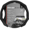 Lampa ���-������� �������� Microfibre ����� ����� Over Grip - 1 ���. - (33077)
