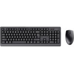Trust Deskset Wrl Primo Gr - (25450)