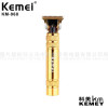 Kemei ���������� ������ - KM-968 - (309685)