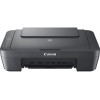 Canon Pixma MG2551s Multifunction Printer - (0727C066AA)