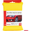 AMiO ��������� ����������� Bug & Tar ����������� 2in1 15x10x3cm ���� - 1 ���. - (03845)