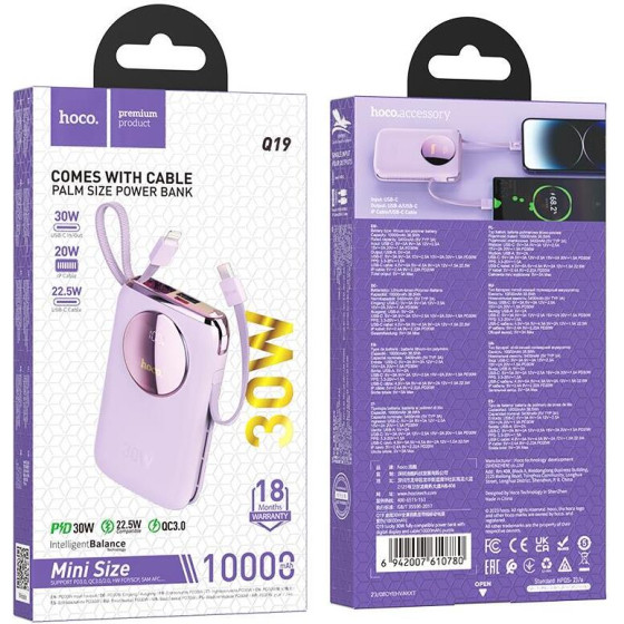 Hoco Q19 Lucky Fully Compatible Power BANK, 10.000mAh, 30W �� �����, ��� - (Q19PU)