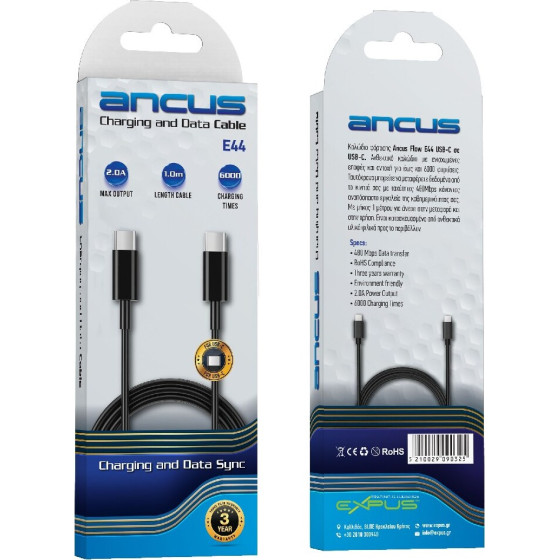 Ancus ������� �������� ��� �������� USB-C �� USB-C 2.0A 480Mbps Data Transfer ����� 1� - (Flow E44)