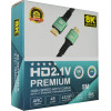 Jasper ������� HDMI 2.1 8K Ultra HD CCA 4320p HDR 48Gbps 5m