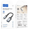 Hoco ���������� USB-C �� USB 3.0 �� ���������� OTG 5Gbps ���������� �������� 5V/4A ��� ����� Anti-bending ������� ���� - (UA24)