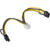 Akyga ���������� �� ������� PCI-E 6 pin ������ / 2x PCI-E 6+2 pin �������� 2x 15cm - (AK-CA-55)