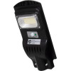 GloboStar �������� ������ ��������� ������ Street Light LED SMD 50W 4000lm �� ������������ �������� Li-ion 4500mAh - ������������ ����� �� ��������� ������-������ PIR ��������� ������� ��������� IP65 ����� ����� 6000K - (71550)