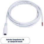 GloboStar ������� ����������� DC 2 ������ ��� Female 2.1x5.5mm �� 2 x 0.3mm ����������� ������� �200 x �1.1cm ����� - (70746)
