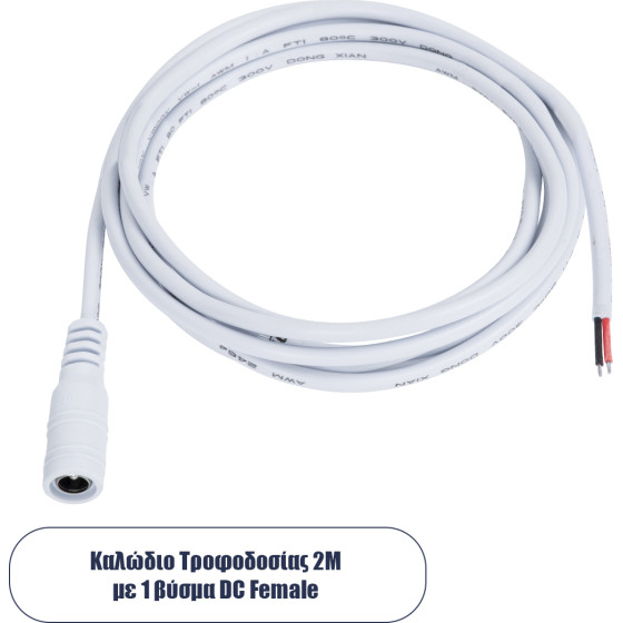GloboStar ������� ����������� DC 2 ������ ��� Female 2.1x5.5mm �� 2 x 0.3mm ����������� ������� �200 x �1.1cm ����� - (70746)