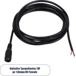 GloboStar ������� ����������� DC 2 ������ ��� Female 2.1x5.5mm �� 2 x 0.3mm ����������� ������� �200 x �1.1cm ����� - (70748)