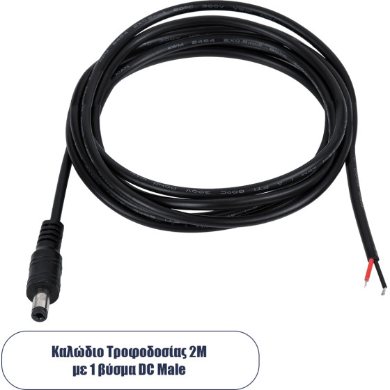 GloboStar ������� ����������� DC 2 ������ ��� Jack Male 2.1x5.5mm �� 2 x 0.3mm ����������� ������� �200 x �1.1cm ����� - (70749)