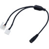 GloboStar ������� ����������� DC ��� 2 ������� LED ��� Female 2.1x5.5 �� 2 x 10mm 2 PIN Connector �32.3 x �2 x �1cm - (70742)