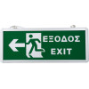 GloboStar �������� ��������� �������� ������ - EXIT RUN ARROW LED 1W AC 220-240V ������ ���� �� ���������������� �������� 350mAh - 120 ����� ��������� - IP20 - ���� ���������� - �34.5 x �14 x �2.3cm - ������� - (75664)