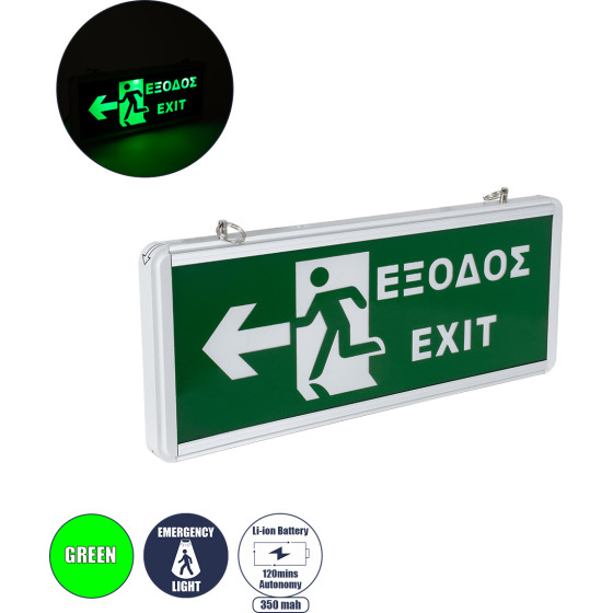 GloboStar �������� ��������� �������� ������ - EXIT RUN ARROW LED 1W AC 220-240V ������ ���� �� ���������������� �������� 350mAh - 120 ����� ��������� - IP20 - ���� ���������� - �34.5 x �14 x �2.3cm - ������� - (75664)