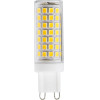 GloboStar ����� LED G9 4W 564lm 360� AC 220-240V IP20 �1.86 x �6.3cm ������ ����� 4500K Dimmable - 3 Years Warranty - (60391)
