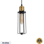 GloboStar KLECE Vintage Industrial �������� ��������� ������ �������� 1 x E27 AC220-240V - �8 x �28cm - ����� ��������� ������ - (01057)