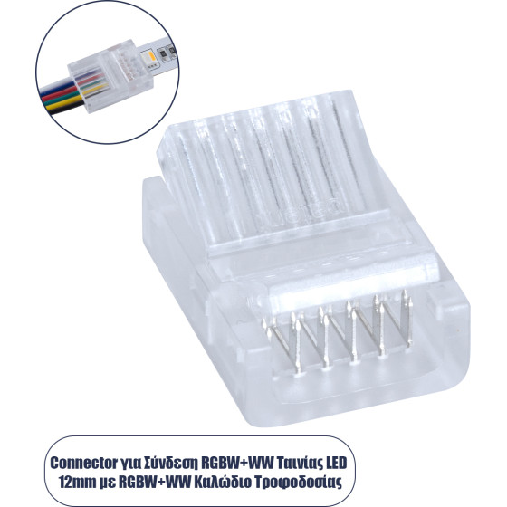 GloboStar �������� ��������� ��� ��������� ������ LED RGB+CCT 12mm 6 PIN �� ������� ����������� ����������� 6 PIN �2.1 x �1.6 x �0.7cm ������� - (70690)