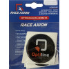 Race Axion Optiline ����������� ������ 5,5 Cm �����/�����/��������� ������� - 4 ���. - (���.OPTILINE/2)