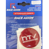 Race Axion Nty ����������� ������ 7,2 Cm �����/������� ������� - 4 ���. - (���.NTY/5)
