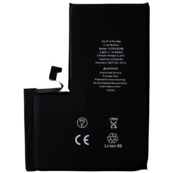 �������� Apple Iphone 14 Pro Max OEM