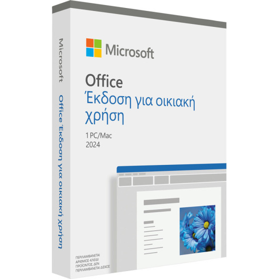 Microsoft Office Home 2024 Gr Medialess - (EP2-06850)