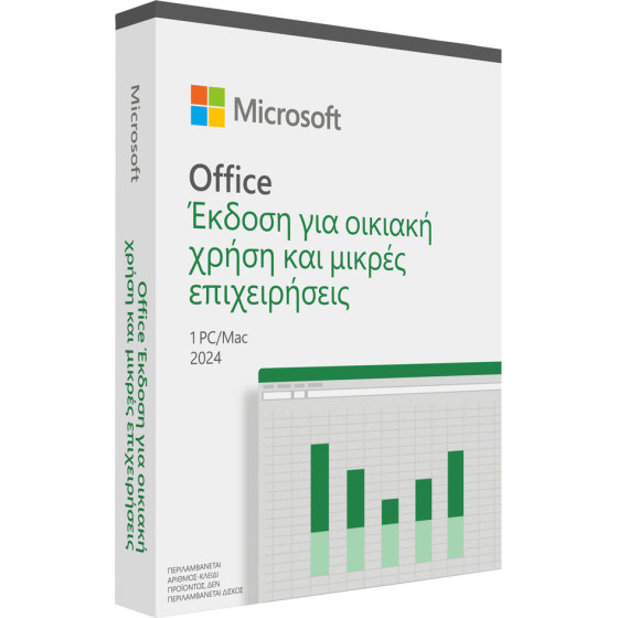 Microsoft Office Home And Business 2024 Greek Eurozone Medialess P8 - (EP2-06664)
