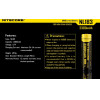 NiteCore �������� 18650 / 2300mAh (���� ��������)