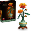 Lego ��������� Chrysanthemum Set ��� 18+ ���� 278��� - (10368)