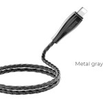 Hoco Metal Armor ��������� ������� Lightning �������� & Data 1.2m, ���� - (U56)