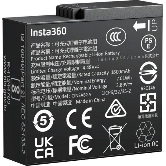 Insta360 Ace Pro 2/Ace Pro/Ace Battery - (CINSABGA)