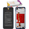 HYPER-Fix Huawei P20 Lite ����� + Touch Screen + Lens + Frame Blue Service Pack - (HF-02351VUV)