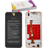 HYPER-Fix Huawei P20 Lite ����� + Touch Screen + Lens + Frame Gold Service Pack - (HF-02351WRN)